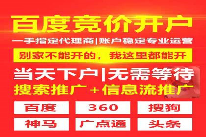 案例解析：SEM推广助力中小企业快速崛起